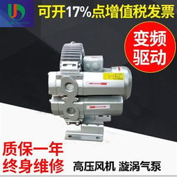 4QB 510 OH16 8氣環(huán)式真空泵 環(huán)保設備專用的智能制造新選擇